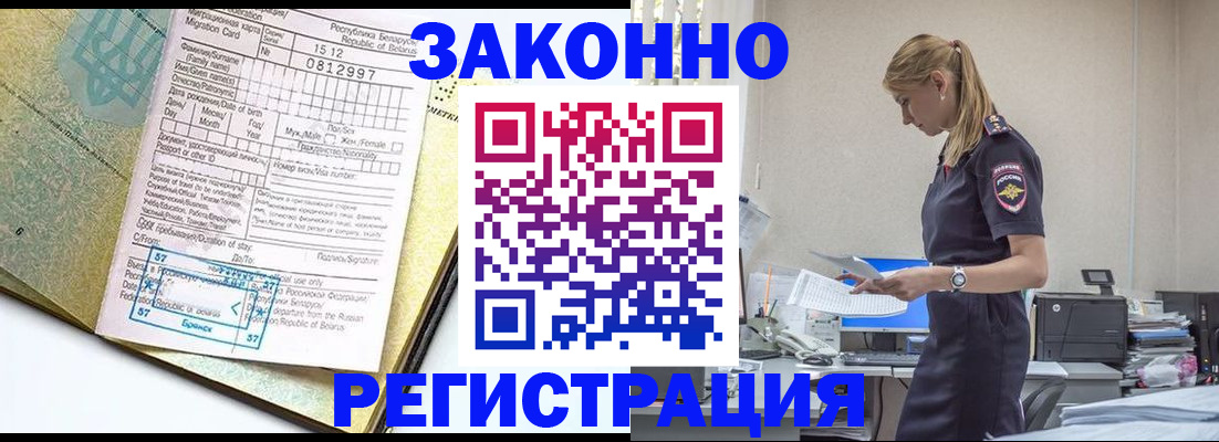 регистрация для школы в Мелеузе
